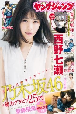 鬼娃孽种